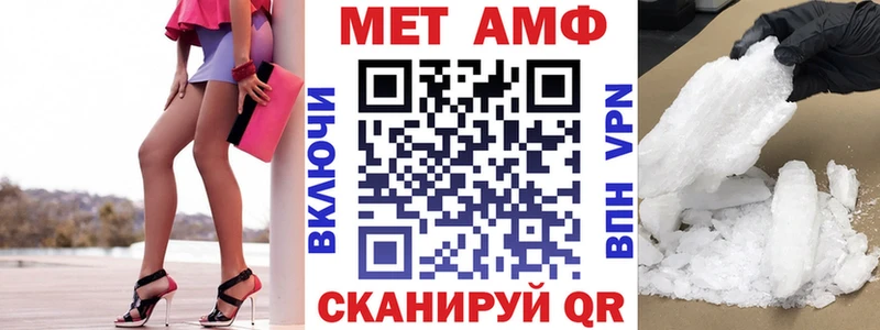 Амфетамин VHQ  Шелехов 