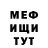 Кетамин VHQ Olga Metlyk