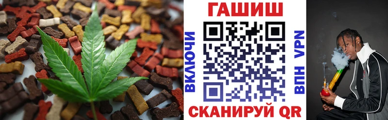 Cannafood марихуана  omg вход  даркнет как зайти  Шелехов 