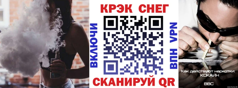 КОКАИН Боливия Шелехов