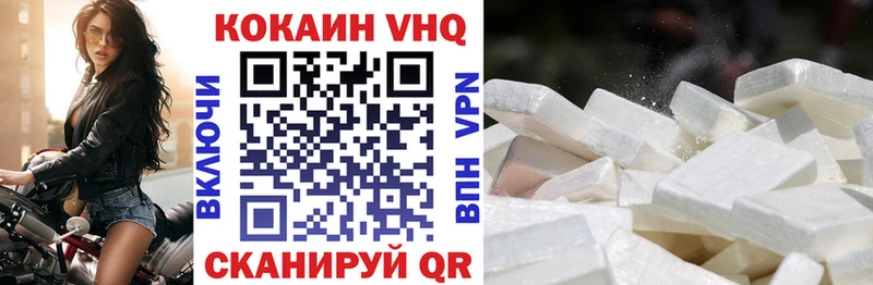 КОКАИН 98% Шелехов