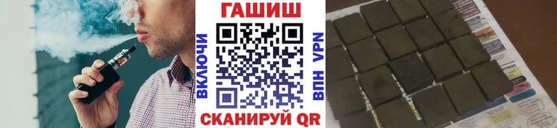 Гашиш Premium  где можно купить   Шелехов 