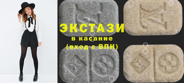 ECSTASY Алзамай