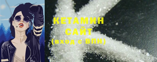 экстази Михайловск