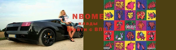 экстази Михайловск