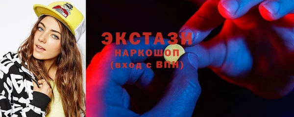 трава Алексеевка