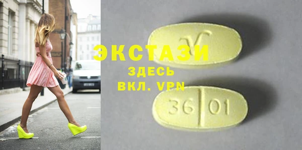 трава Алексеевка