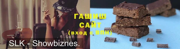 трава Алексеевка