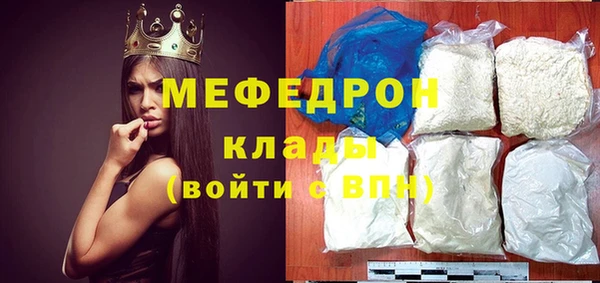 экстази Михайловск
