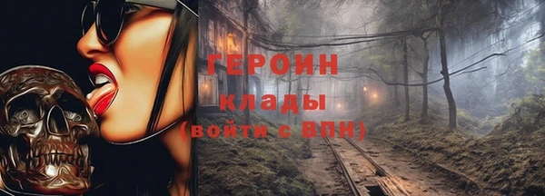 трава Алексеевка