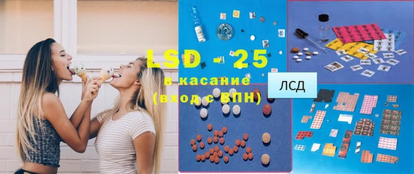 трава Алексеевка