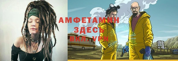 герыч Михайловка