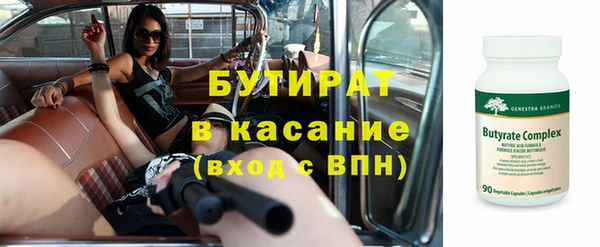 герыч Михайловка