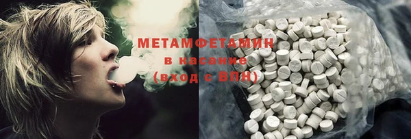 трава Алексеевка