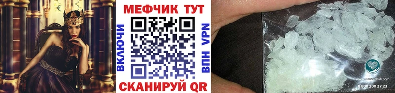 блэк спрут ТОР Шелехов Меф VHQ