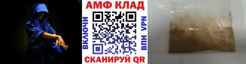 МЕТАМФЕТАМИН пудра  дарнет шоп  Шелехов 