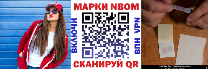 omg зеркало  Шелехов  Марки NBOMe 1,8мг  что такое  